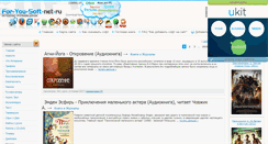 Desktop Screenshot of for-you-soft.3dn.ru